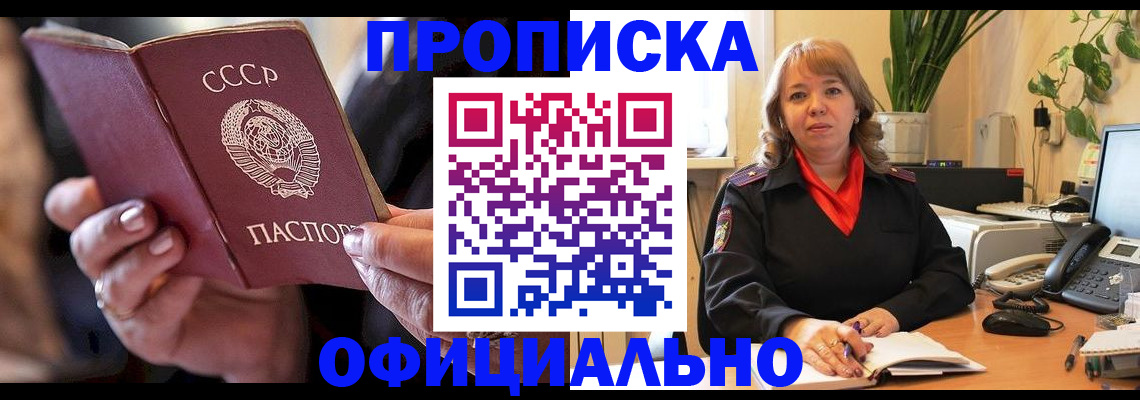 миграционный учет в Нижневартовске